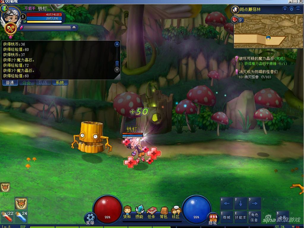 《崩坏星穹铁道》阮梅其二攻略