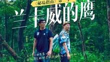 崩溃大陆