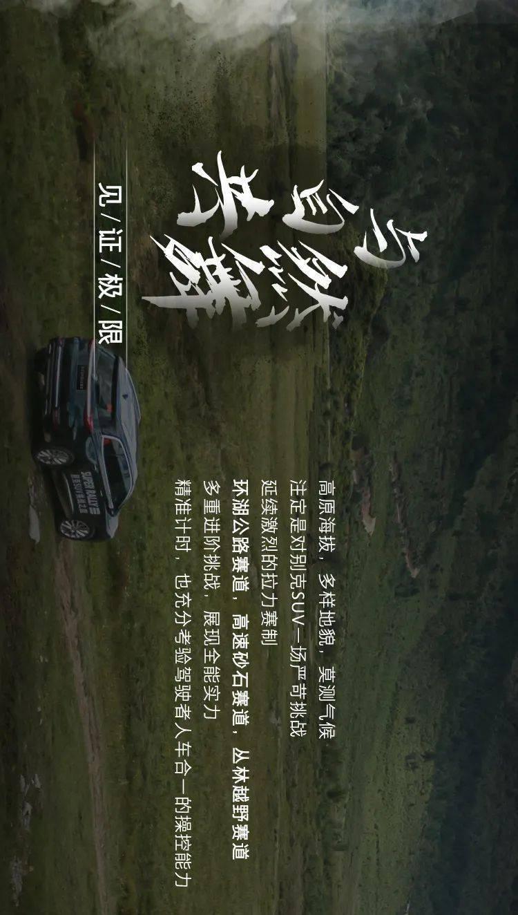 极限摩托车大赛选关版