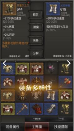 帝国：全面战争