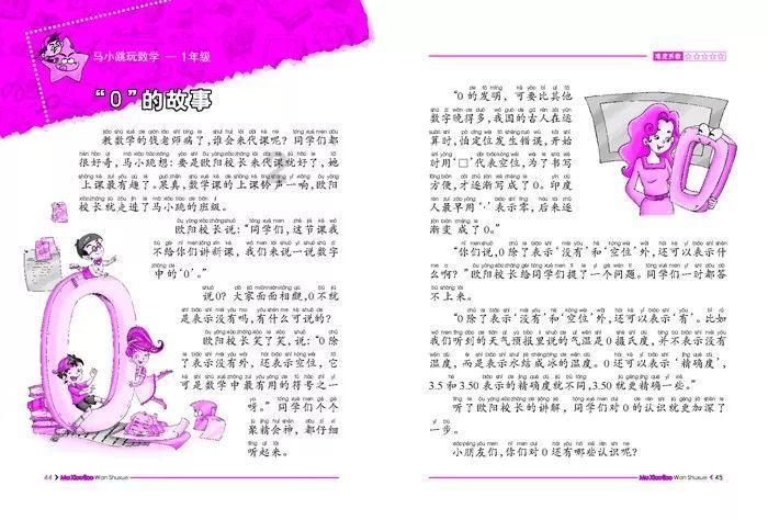 最美的校园女生70