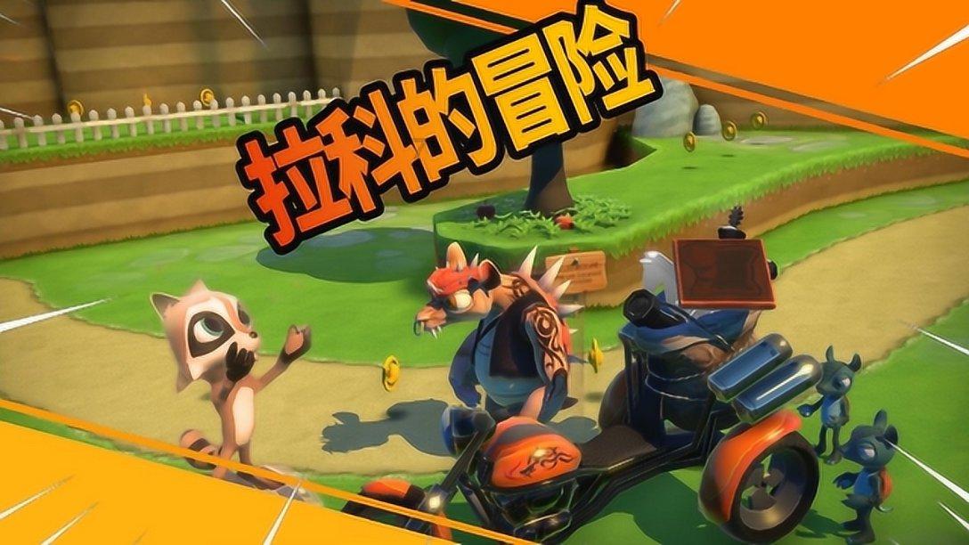 逗小猴开心系列165